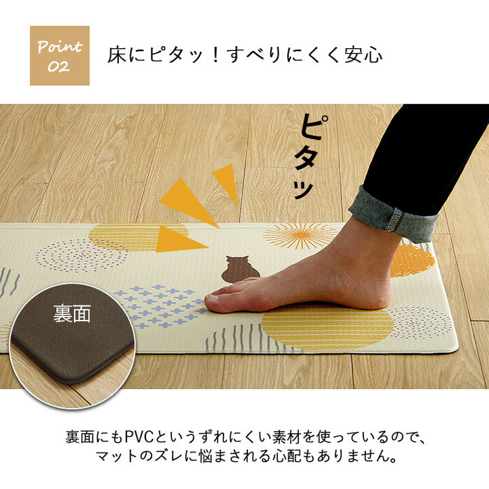 キッチンマット 約45×240cm お手入れ簡単 拭ける すべりにくい ネコ柄 PVC プラッツ-2