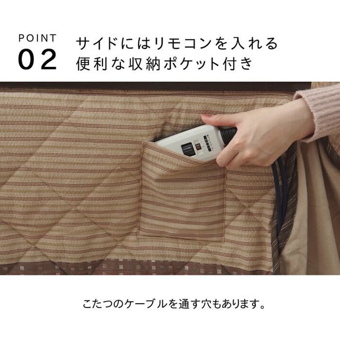 ハイタイプ 高脚 用 こたつ薄掛け布団単品 約235×275cm　ベージュ ゆかり ハイタイプ-3