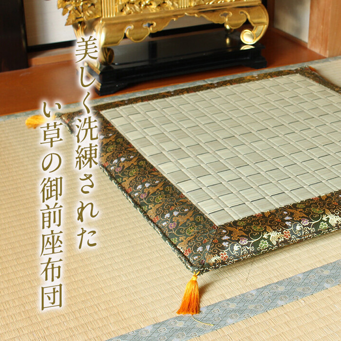 日本製 い草 盆 法事 仏前 掛川織 シンプル 約70×70cm 松川 御前座布団-1