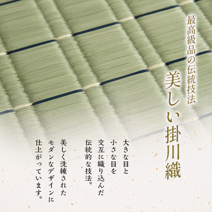 日本製 い草 盆 法事 仏前 掛川織 シンプル 約70×70cm 松川 御前座布団-2