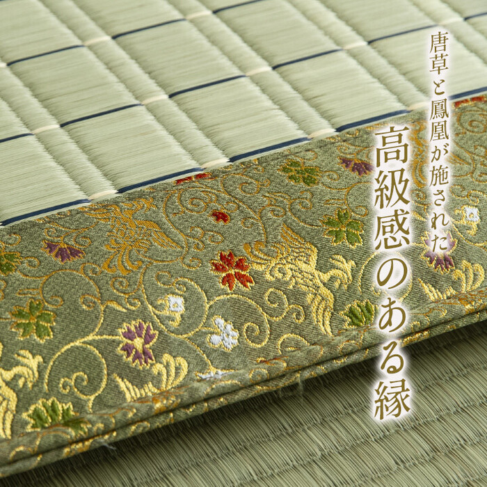 日本製 い草 盆 法事 仏前 掛川織 シンプル 約70×70cm 松川 御前座布団-3