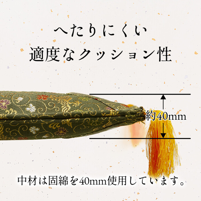 日本製 い草 盆 法事 仏前 掛川織 シンプル 約70×70cm 松川 御前座布団-5