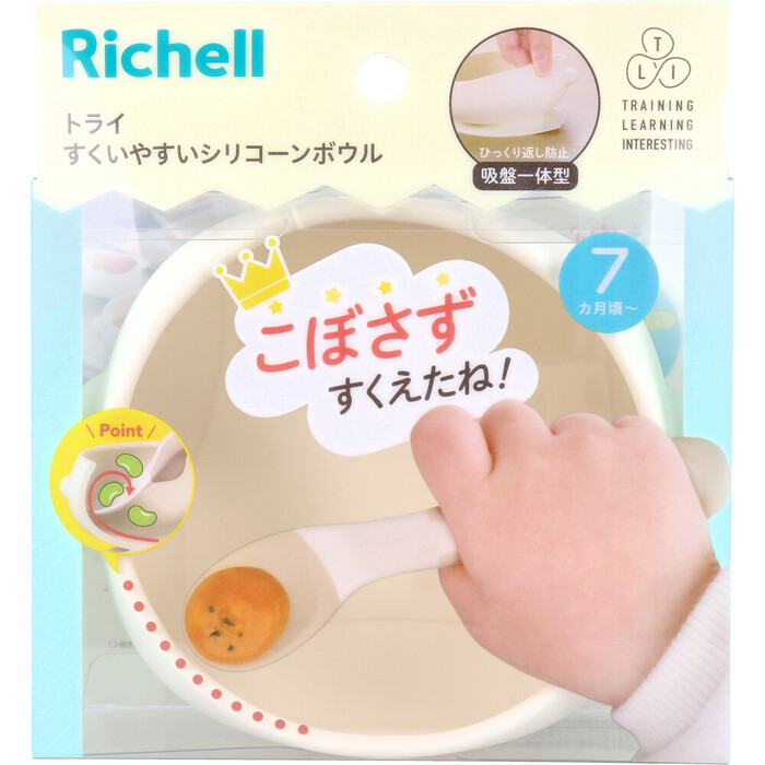 リッチェル トライ すくいやすいシリコーンボウル アイボリー-0