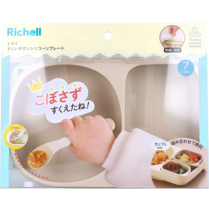 リッチェル トライ すくいやすいシリコーンプレート ベージュ-0