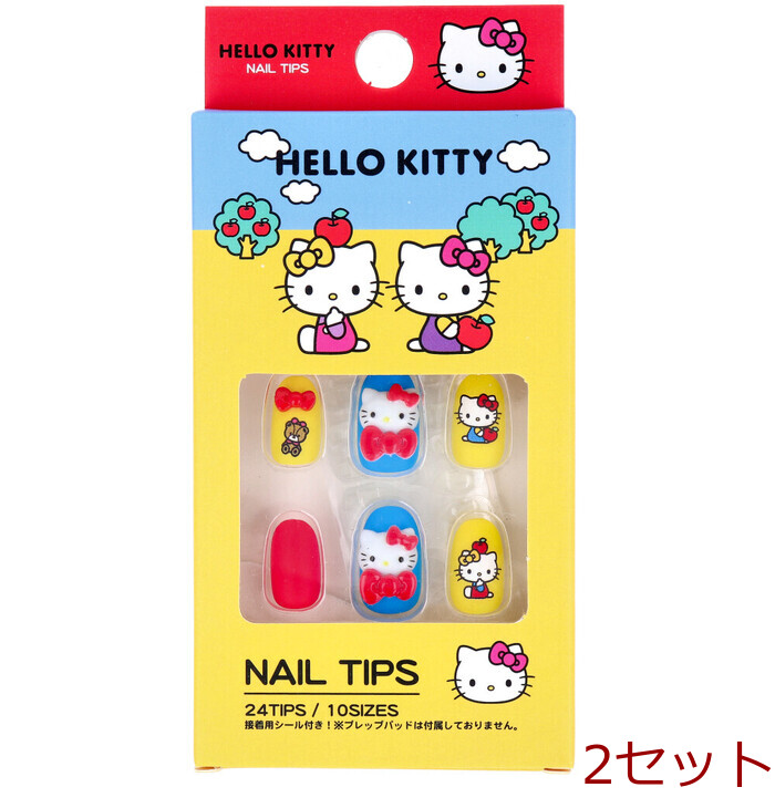 ハローキティ ネイルチップ レトロ 24枚入 2セット-0