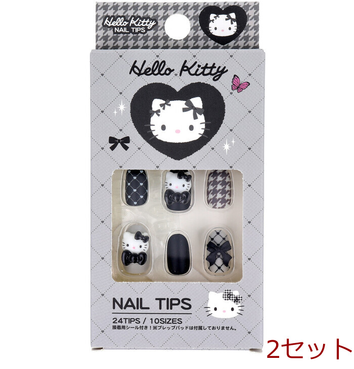 ハローキティ ネイルチップ モノトーン 24枚入 2セット-0