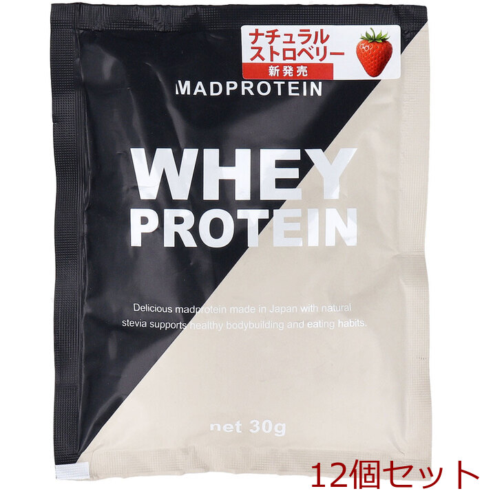 MADPROTEIN ホエイプロテイン ナチュラルストロベリー 30g 12個セット-0