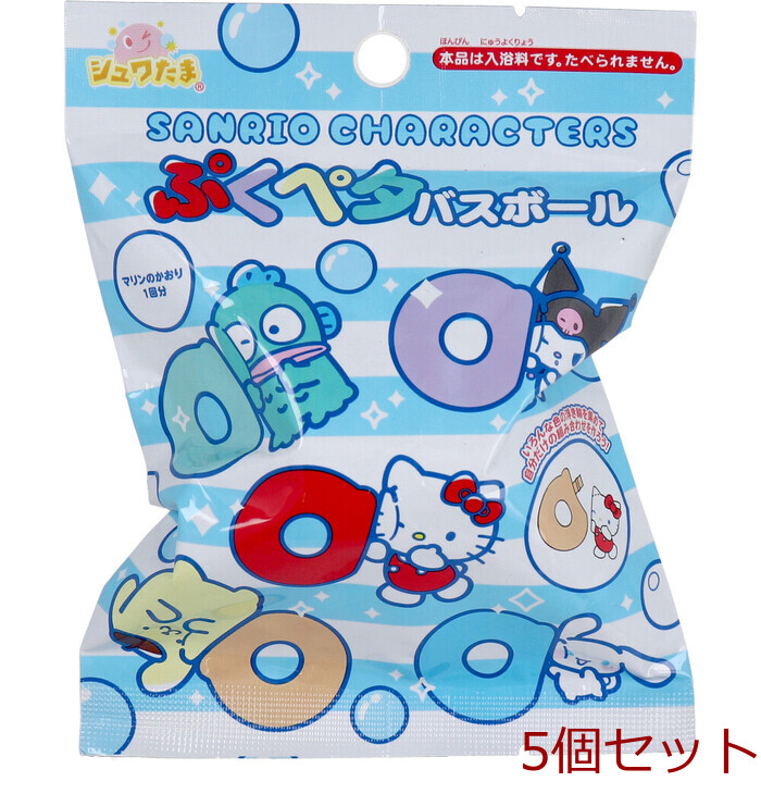 シュワたま サンリオキャラクターズ ぷくペタ バスボール マリンのかおり 75g 1回分 5個セット-0