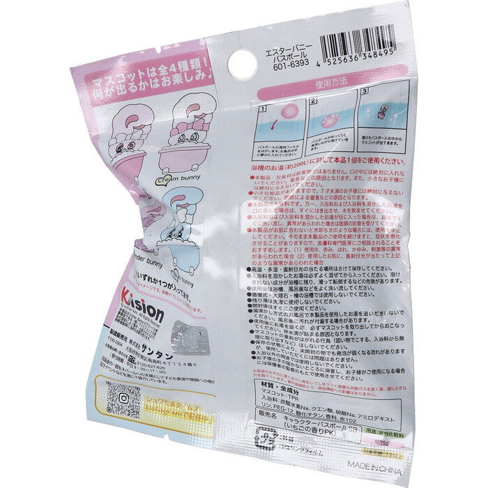 シュワたま エスターバニー バスボール いちごのかおり 75g 1回分 5セット-1