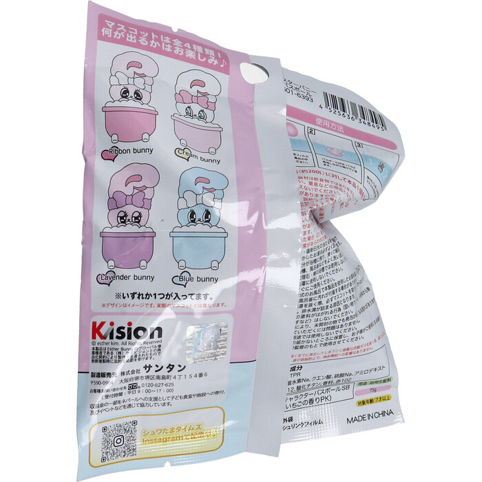 シュワたま エスターバニー バスボール いちごのかおり 75g 1回分 5セット-2