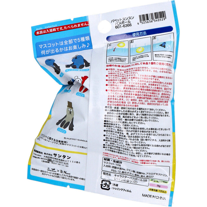 シュワたま パペットスンスン バスボール パインの香り 75g 1回分 5個セット-1