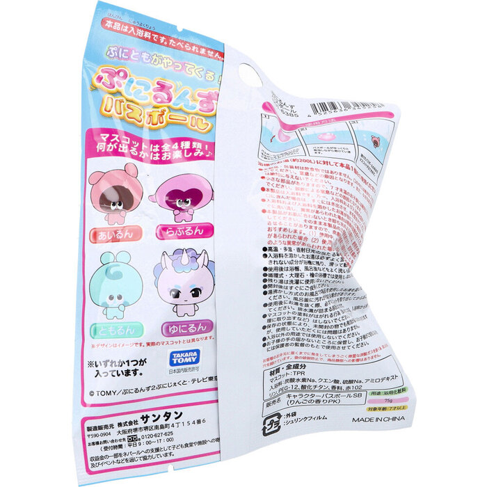 シュワたま ぷにるんず バスボール りんごのかおり 75g 1回分 5個セット-1