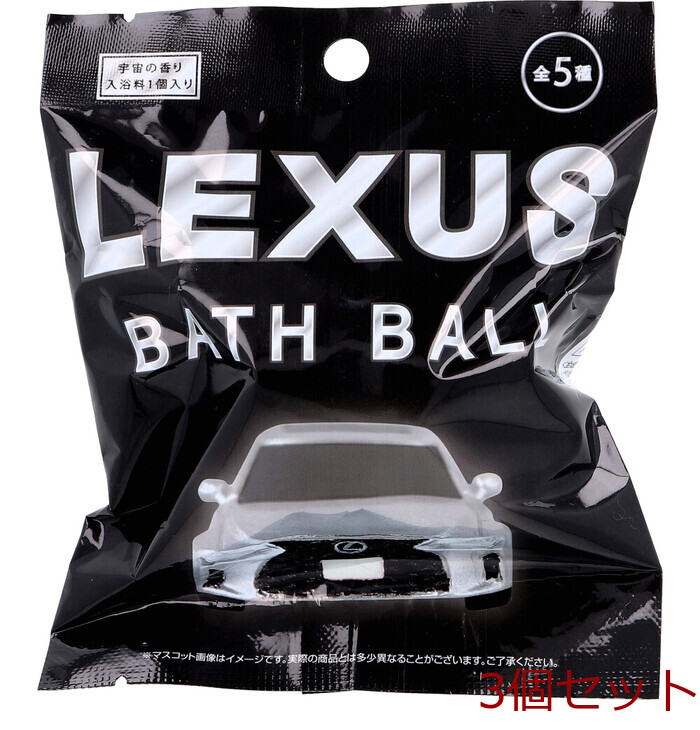 レクサス バスボール 宇宙の香り 75g 1回分 3個セット-0