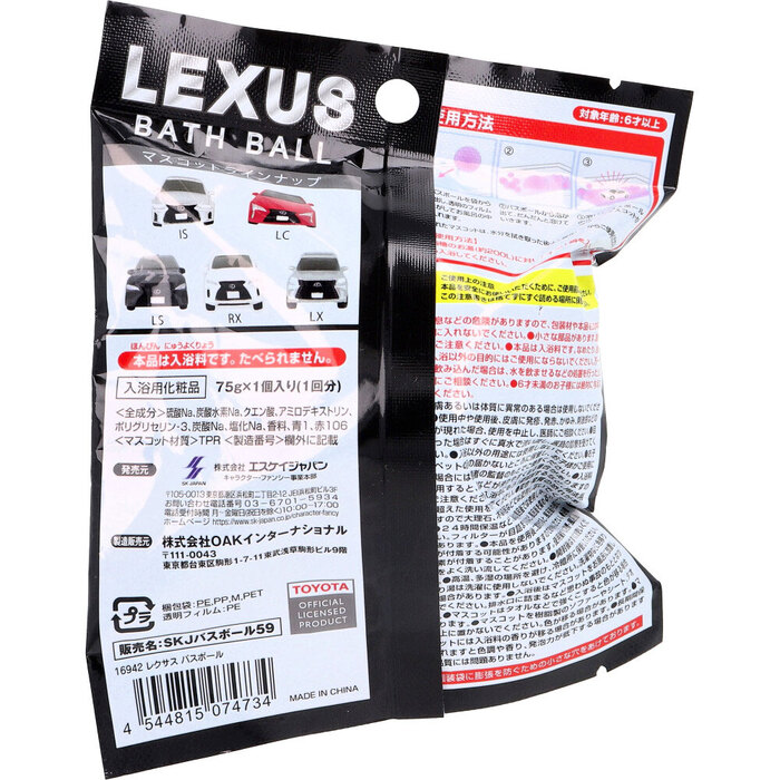 レクサス バスボール 宇宙の香り 75g 1回分 3個セット-1
