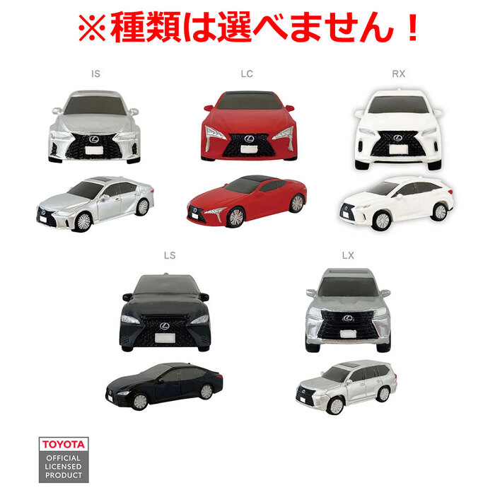 レクサス バスボール 宇宙の香り 75g 1回分 3個セット-3