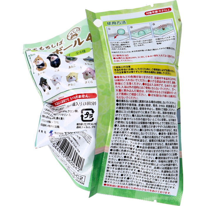 忠犬もちしばバスボール4 森の香り 75g 1回分 5個セット-2