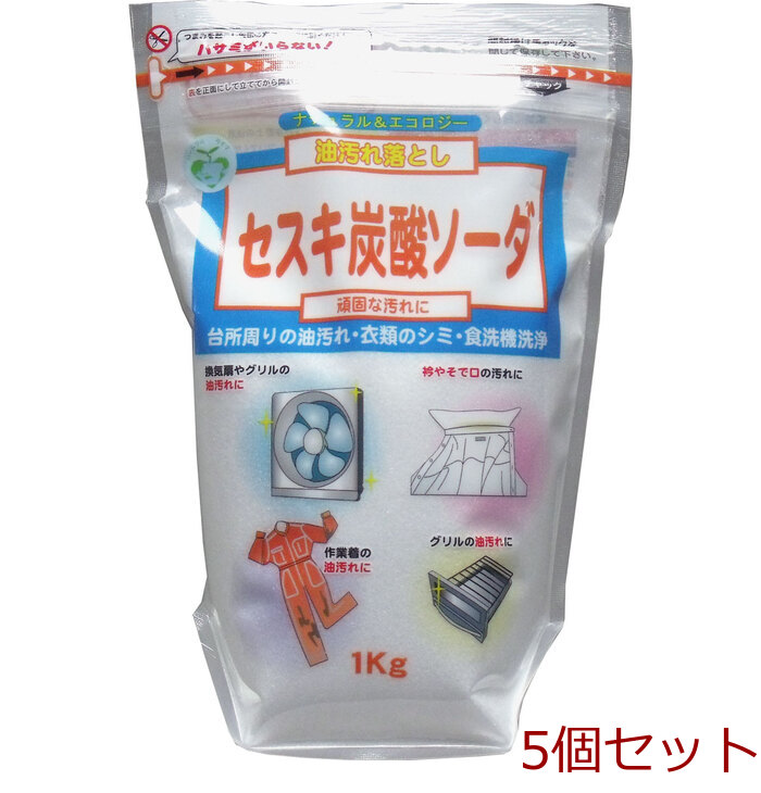 セスキ炭酸ソーダ 1Kg 5個セット-0