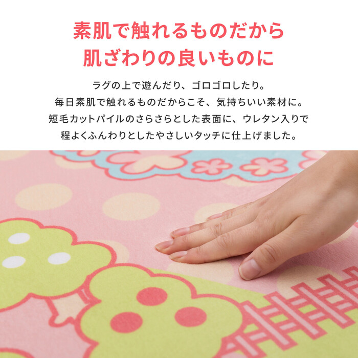 ラグ キッズラグ 洗濯機で洗える ウレタン8mm ホット対応 姫系 遊べる プリンセスタウン2 約190×190cm-5