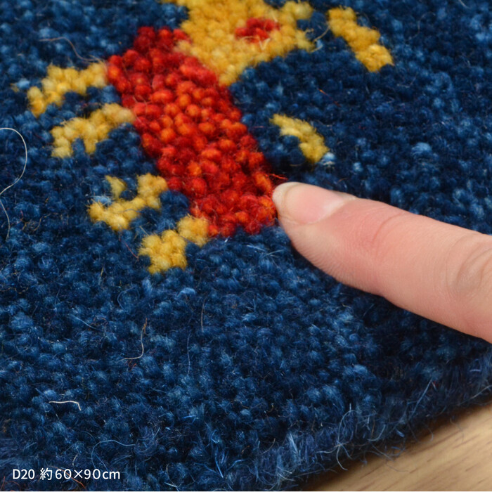 ギャッべマット 玄関マット 約60×90cm 屋内 GABBEH D20 羊毛 手織り-1