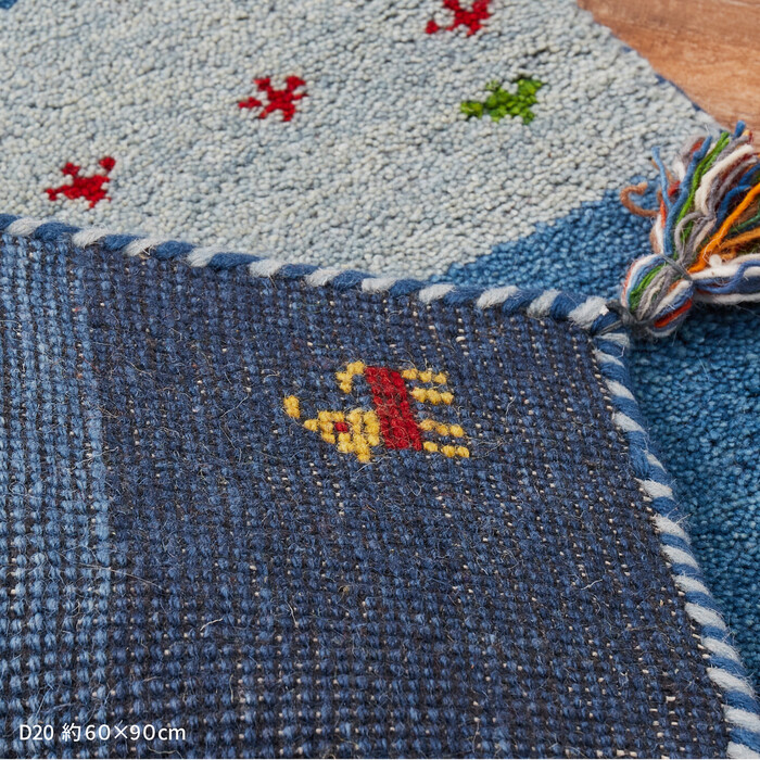ギャッべマット 玄関マット 約60×90cm 屋内 GABBEH D20 羊毛 手織り-5