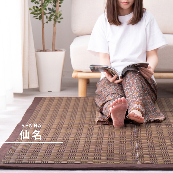ラグ い草ラグ 約180×180cm 裏貼り ふっくら厚手 ウレタン12mm 折りたためる 仙名 ブルー-1