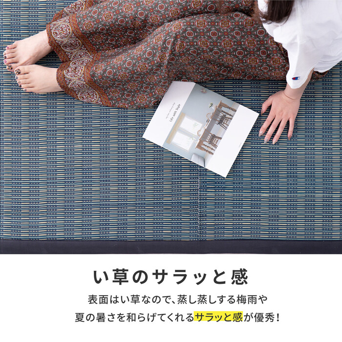 ラグ い草ラグ 約180×180cm 裏貼り ふっくら厚手 ウレタン12mm 折りたためる 仙名 ブルー-3