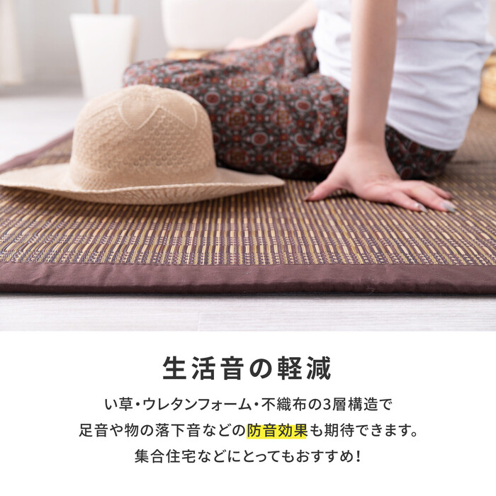ラグ い草ラグ 約180×180cm 裏貼り ふっくら厚手 ウレタン12mm 折りたためる 仙名 ブルー-4