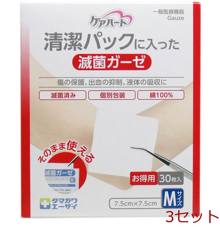 ケアハート 清潔パックに入った滅菌ガーゼ Ｍサイズ お得用 ３０枚入 3セット-0