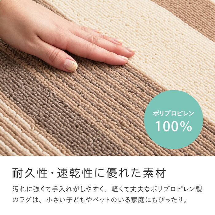 HAGiHARA（萩原） ラグ タフトラグ 約185×240cm 洗える 速乾 軽量 抗菌