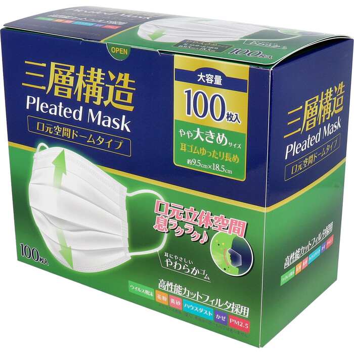 マスク 三層構造プリーツマスク 口元空間ドームタイプ やや大きめサイズ 大容量 100枚入 3セット-2
