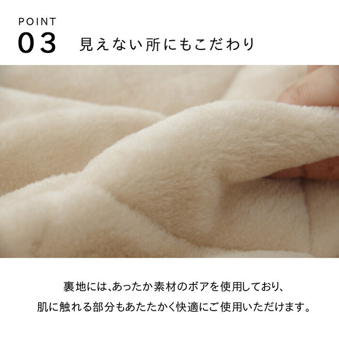 ハイタイプ 高脚 用 こたつ薄掛け布団単品 約235×275cm　ベージュ ゆかり ハイタイプ-4