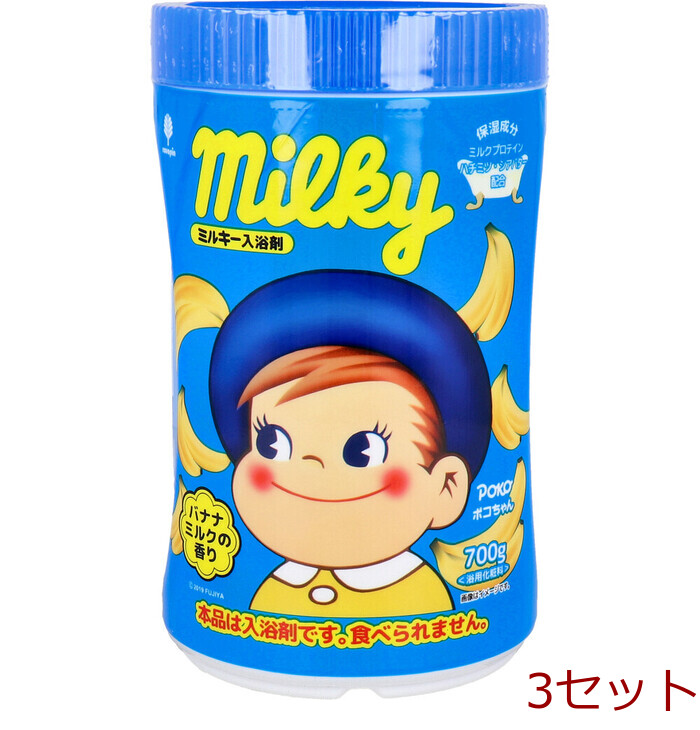 ミルキー入浴剤 ポコちゃん バナナミルクの香り 700g 3セット-0