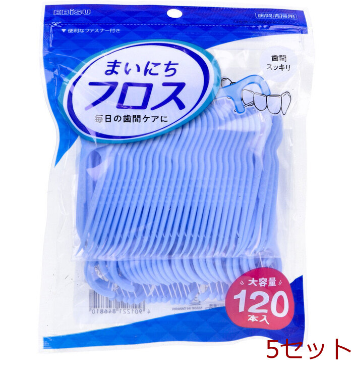 エビス まいにちフロス 120本入 B D4681 ×5セット-0