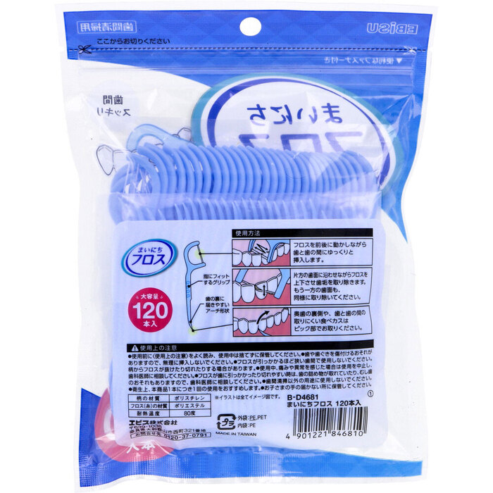 エビス まいにちフロス 120本入 B D4681 ×5セット-1