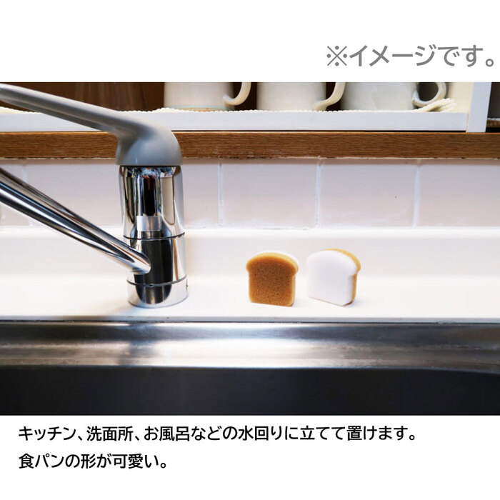 食パン形のメラミンスポンジ 8個入 18セット-3