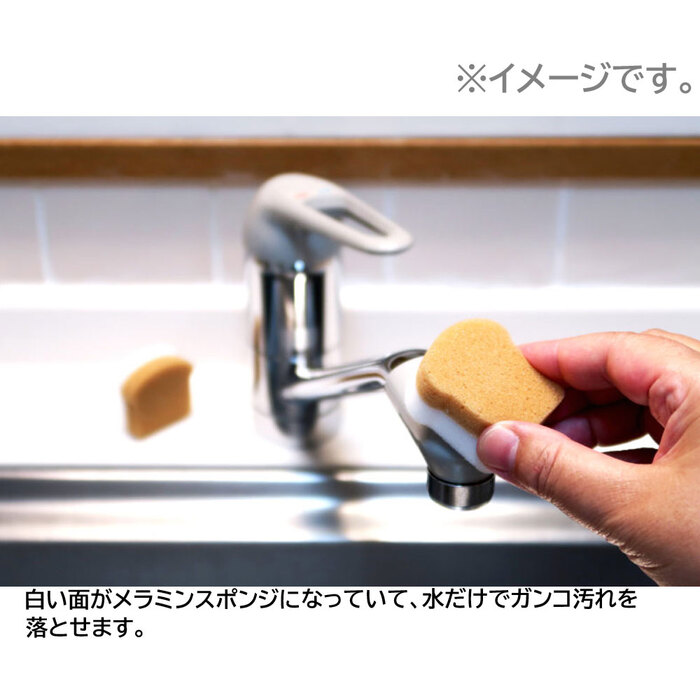 食パン形のメラミンスポンジ 8個入 18セット-4