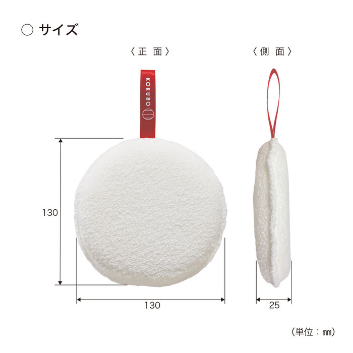 フォーミングボディスポンジ ラウンド KB 066 ×3個セット-2