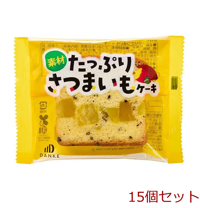 中島大祥堂 素材たっぷりさつまいもケーキ 15個セット-0