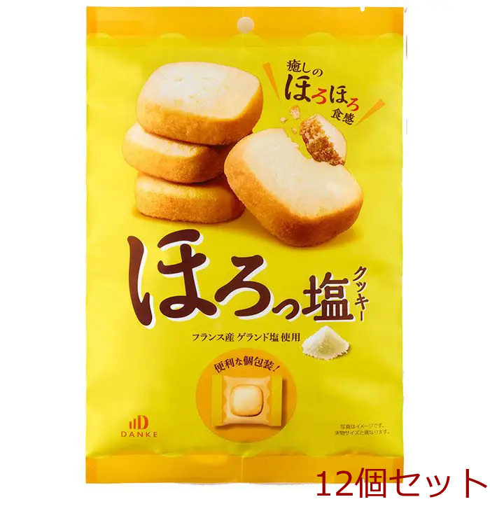 中島大祥堂 ほろしお 12個セット-0