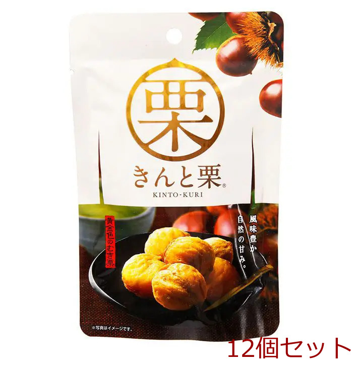 きんと栗 ５０ｇ 12個セット-0