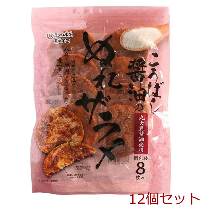 こうばし醤油のぬれザラメ ８枚 12個セット-0