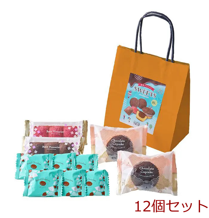 チョコトリップ 焼菓子アソートバッグ 12個セット-0