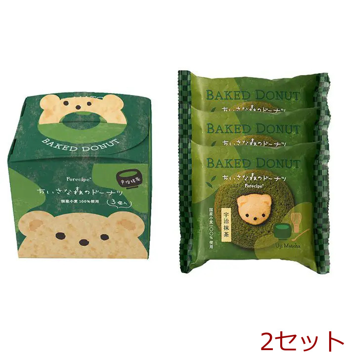 ちいさな森のドーナツ くま宇治抹茶 ３個入 2セット-0