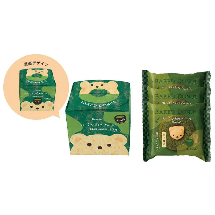 ちいさな森のドーナツ くま宇治抹茶 ３個入 2セット-1
