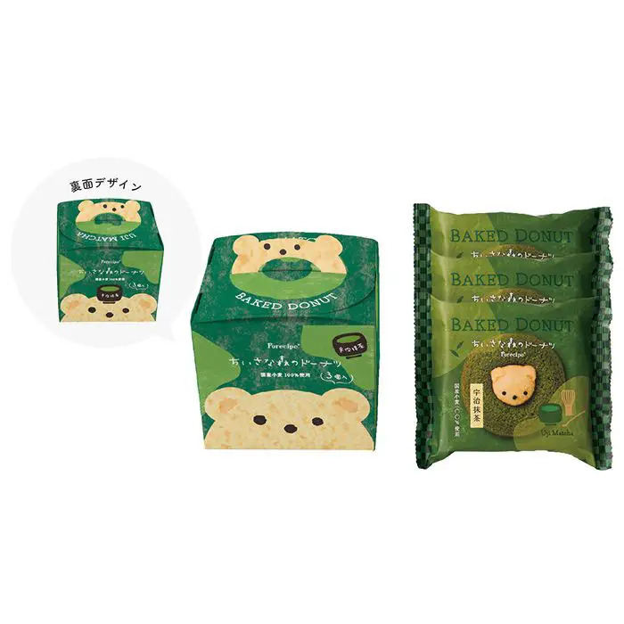ちいさな森のドーナツ くま宇治抹茶 ３個入 2セット-2