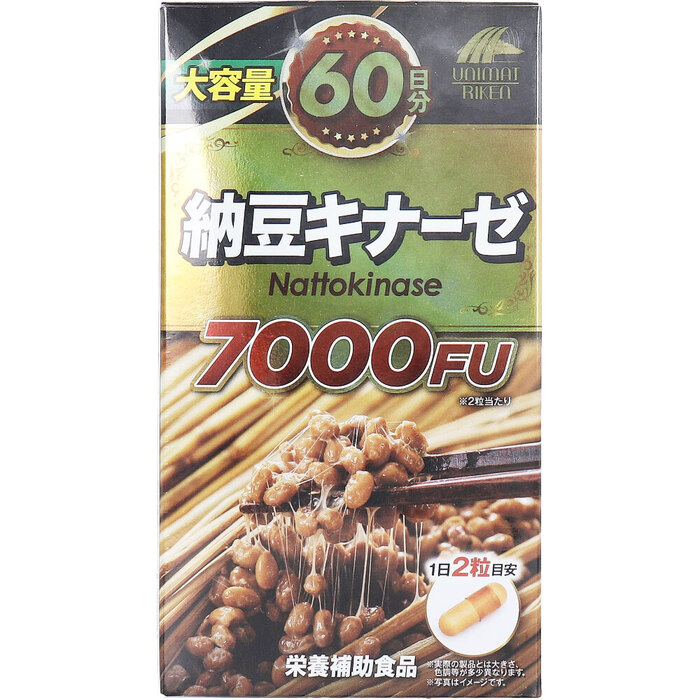 大容量60日分 納豆キナーゼ7000FU 120粒入-0