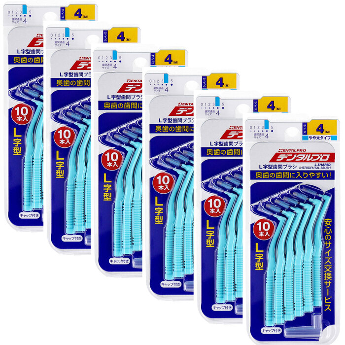 デンタルプロ 歯間ブラシ L字型 やや太タイプ サイズ4 M 10本入×6個セット-0