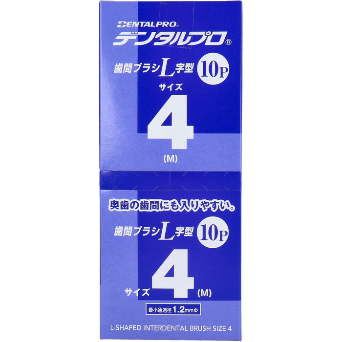 デンタルプロ 歯間ブラシ L字型 やや太タイプ サイズ4 M 10本入×6個セット-2