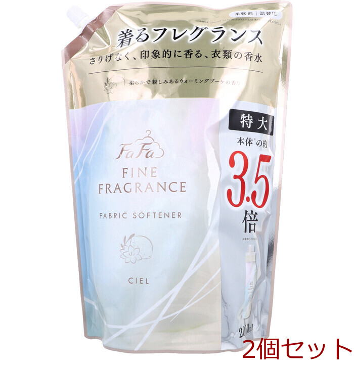  Fafa штраф аромат shell гибкий . добрый War ming букет. аромат изменение содержания для 2000mL 2 шт. комплект -0