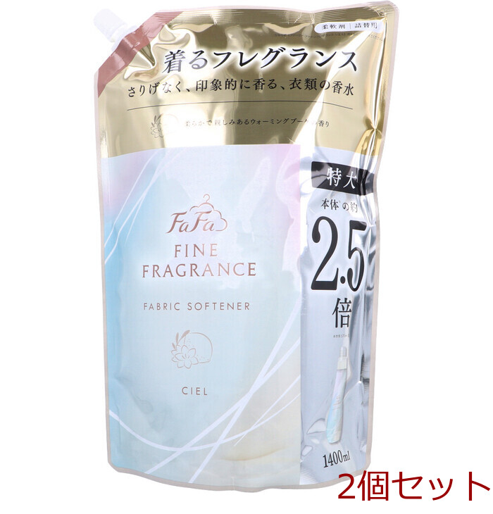 ファーファ ファインフレグランス シエル 柔軟剤 優しいウォーミングブーケの香り 詰替用 1400mL 2個セット-0